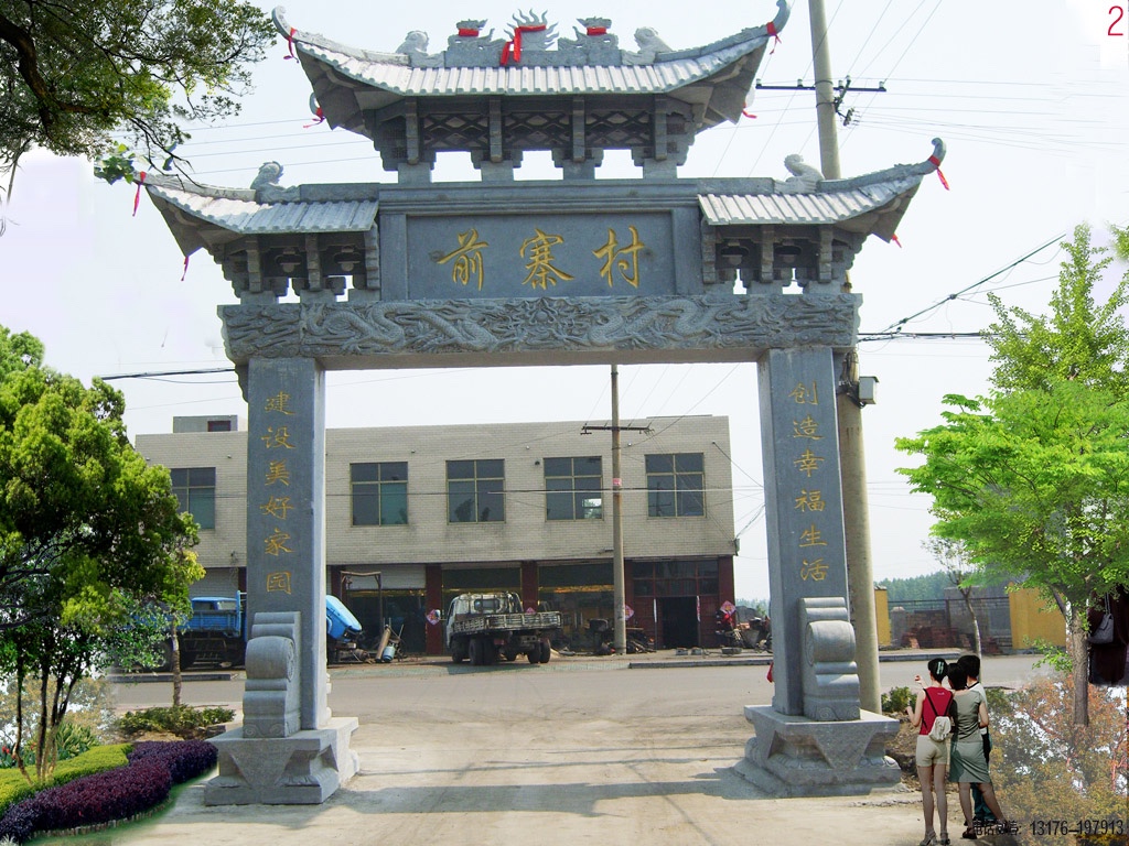 广东省珠海市村口牌坊价格多少钱