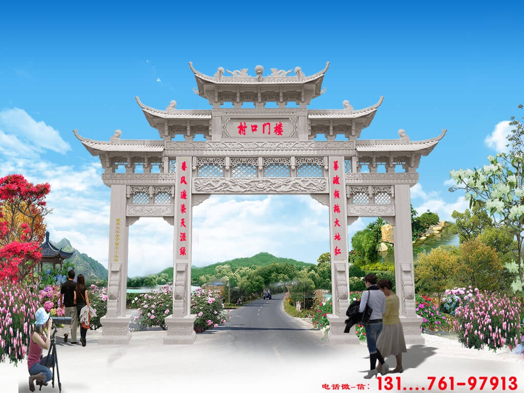 四川省眉山市村门头牌坊图片大全