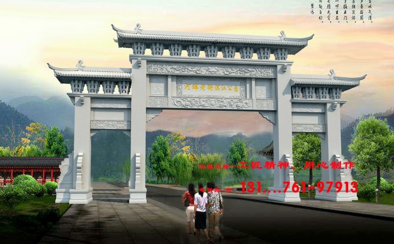 黑龙江省伊春市村口门头牌坊设计施工图效果图大全
