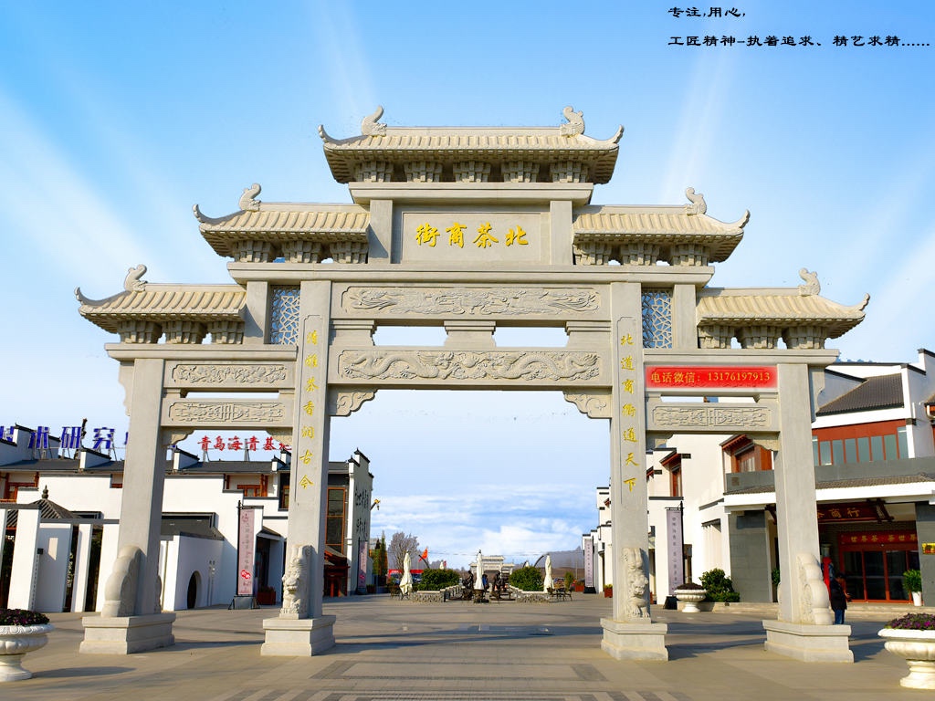 贵州省贵阳市村口牌坊价格多少钱