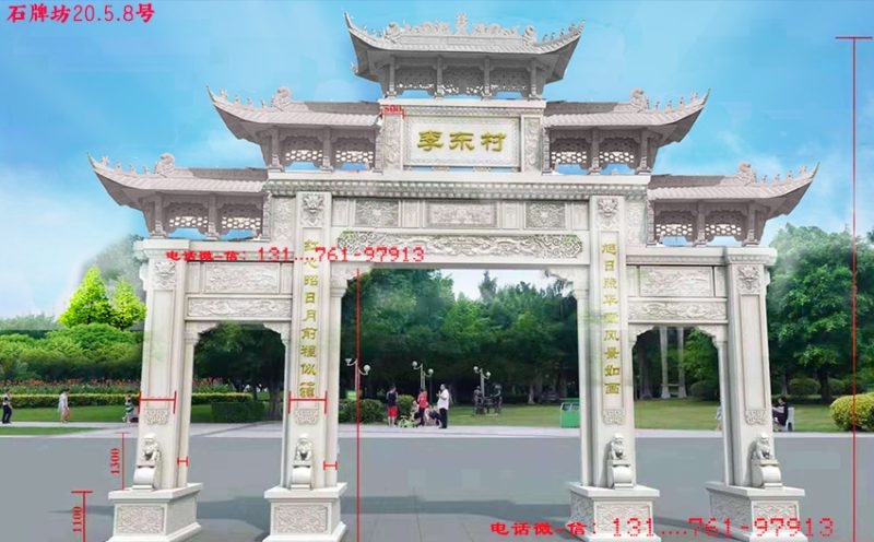 福建省漳州市村口牌坊价格多少钱