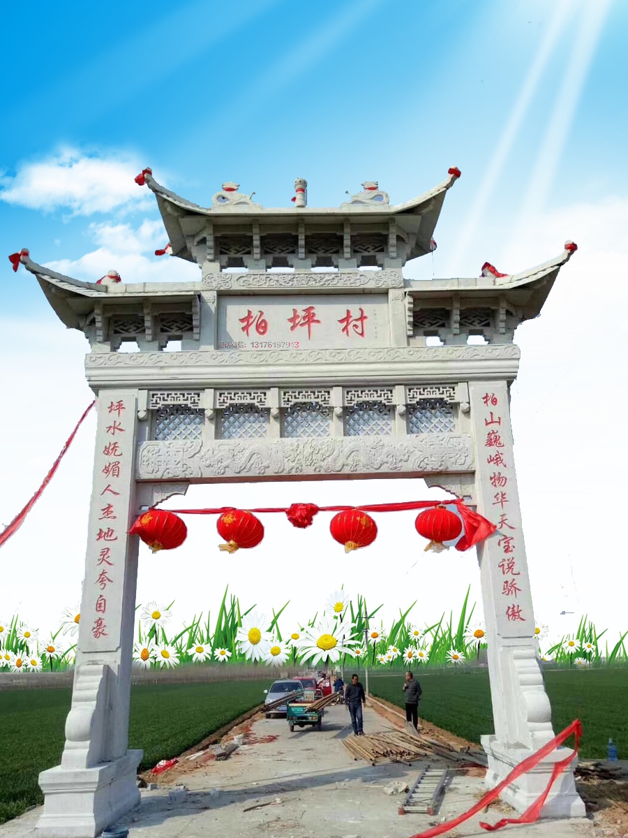 山东省聊城市祠堂石牌坊价格预算多少钱