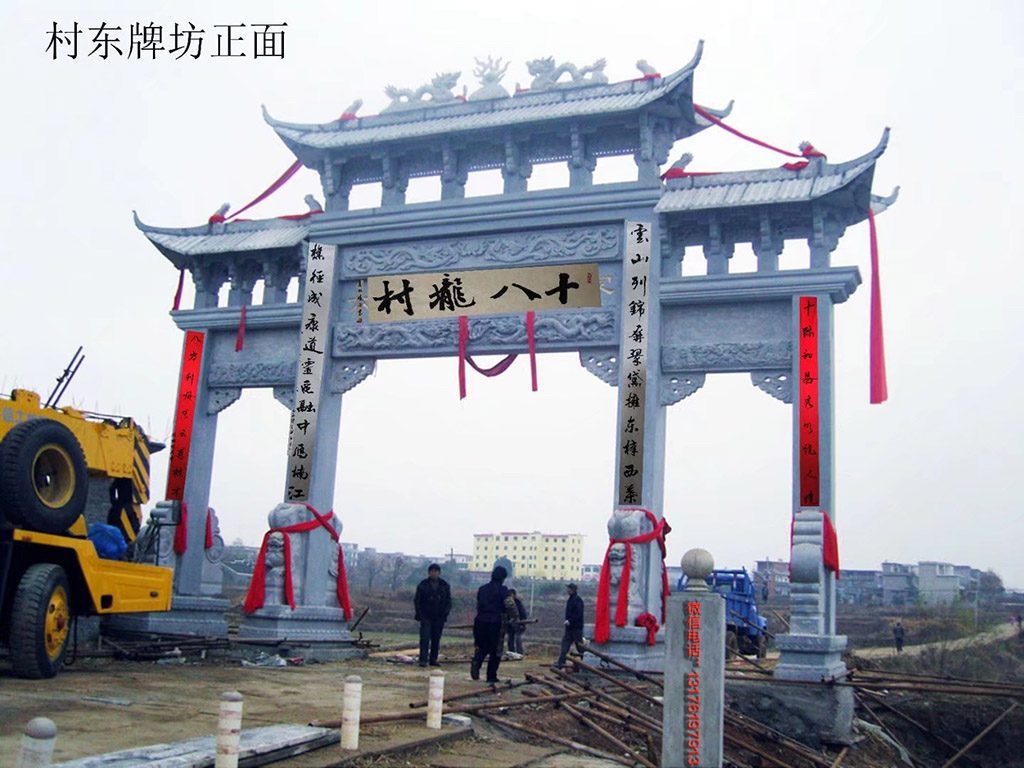 湖南省宜章县祠堂牌坊石门楼价格多少钱