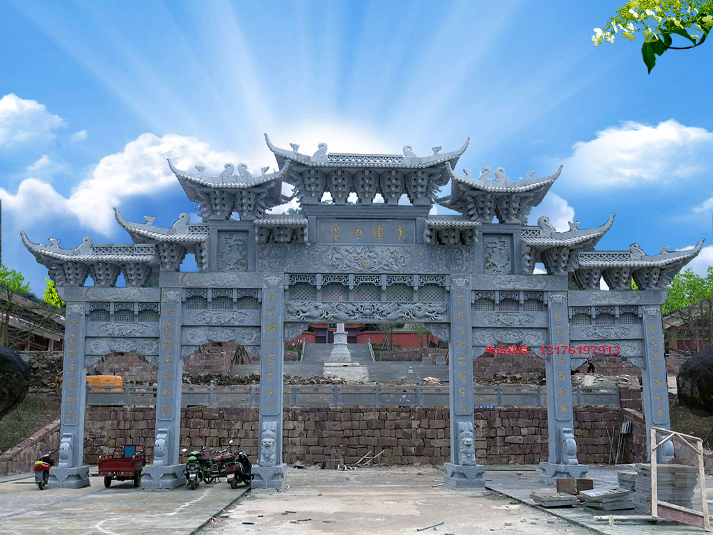 石大门