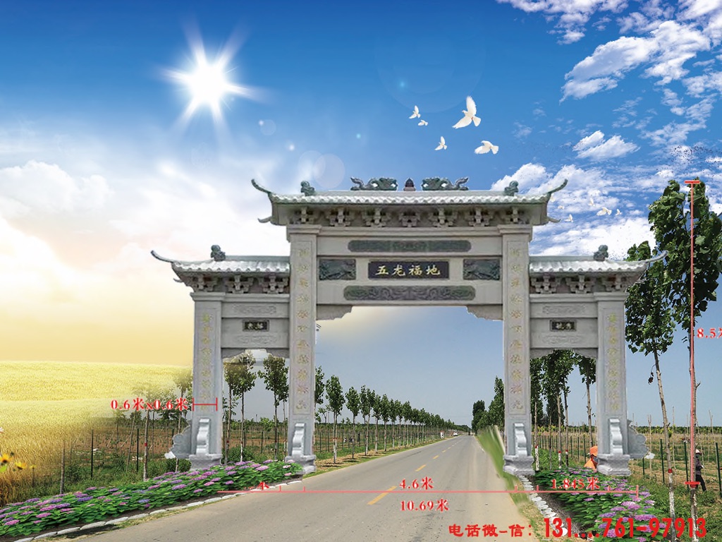 农村大门牌坊