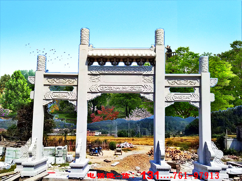 村口牌坊