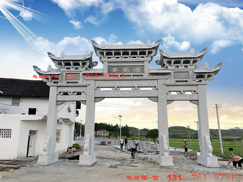 石牌坊