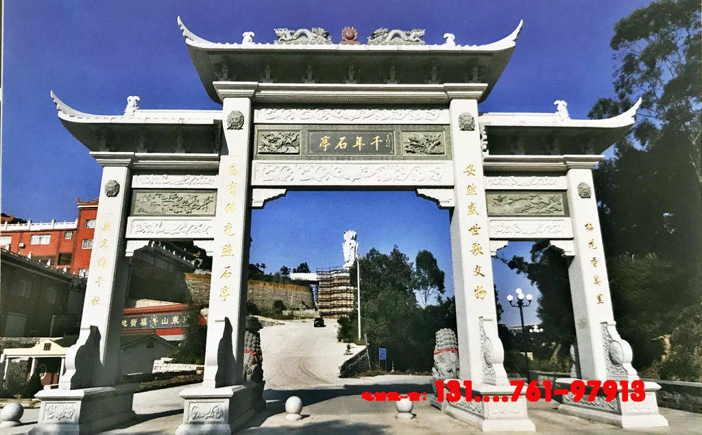 农村石牌楼