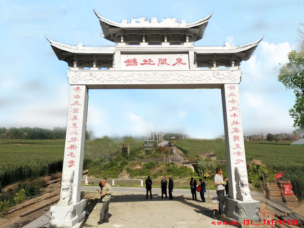 单门牌坊