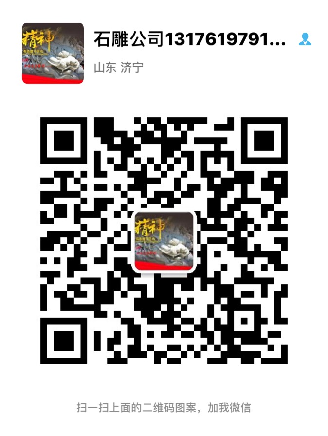 weinxin