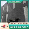 PSP塑钢覆合耐腐板 汉中ASP耐腐瓦 防火耐腐板建材厂家