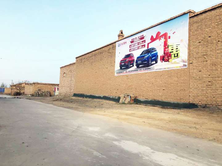 东风风光兰州地区（喷绘）墙体广告精选照片远景5