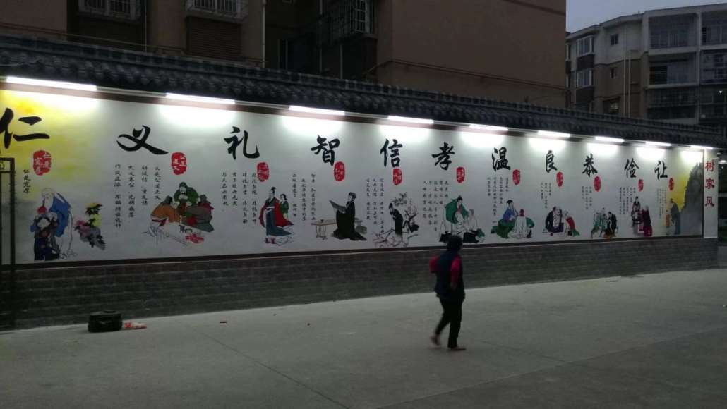 墙体彩绘 (8)