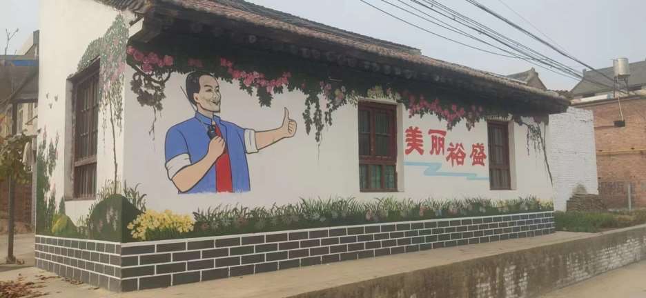 墙体彩绘 (7)
