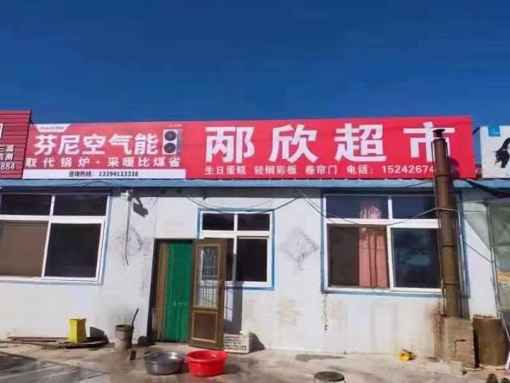 蚌埠烟囱写字美化 墙体广告影响因素轻松找客户