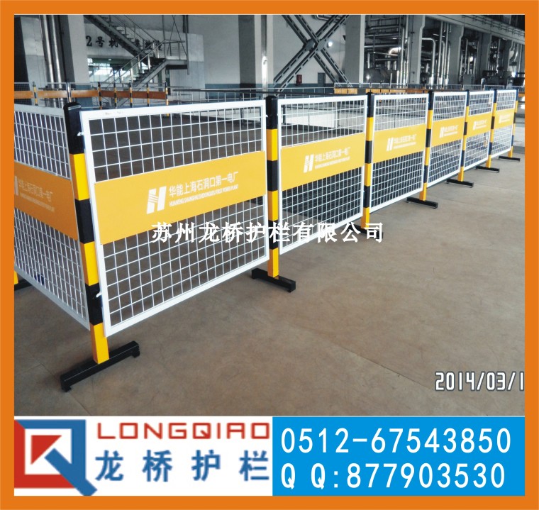 苏州龙桥订制电力围栏 电厂检修栅栏 可移动 双面LOGO板