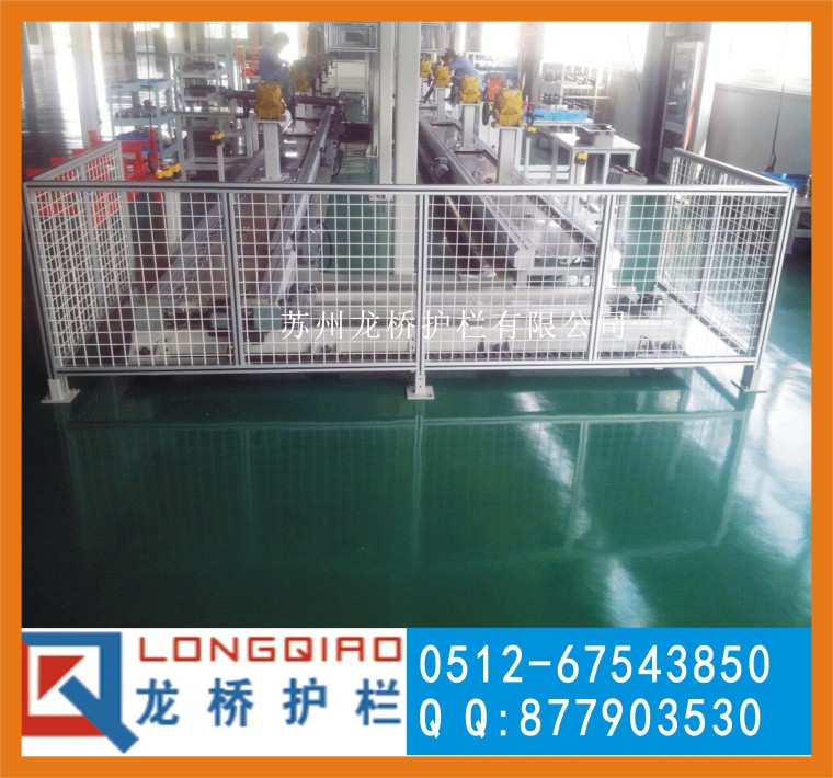 上海高机器人围栏 机械手工业围栏 铝合金型材 镀锌网 龙桥