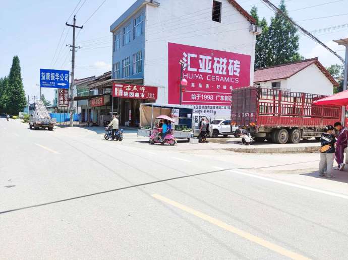 汇亚瓷砖汉中地区（喷绘）墙体广告精选照片远景01