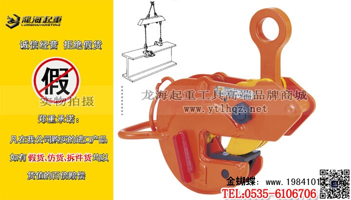 BMB鹰牌钢板钳2