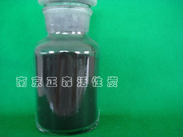 ZS-08-02 型脱重烃专用吸附剂      