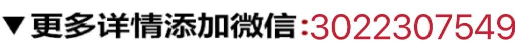 QQ图片20230607212548