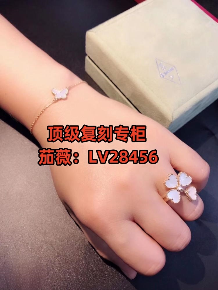 梵克雅宝2
