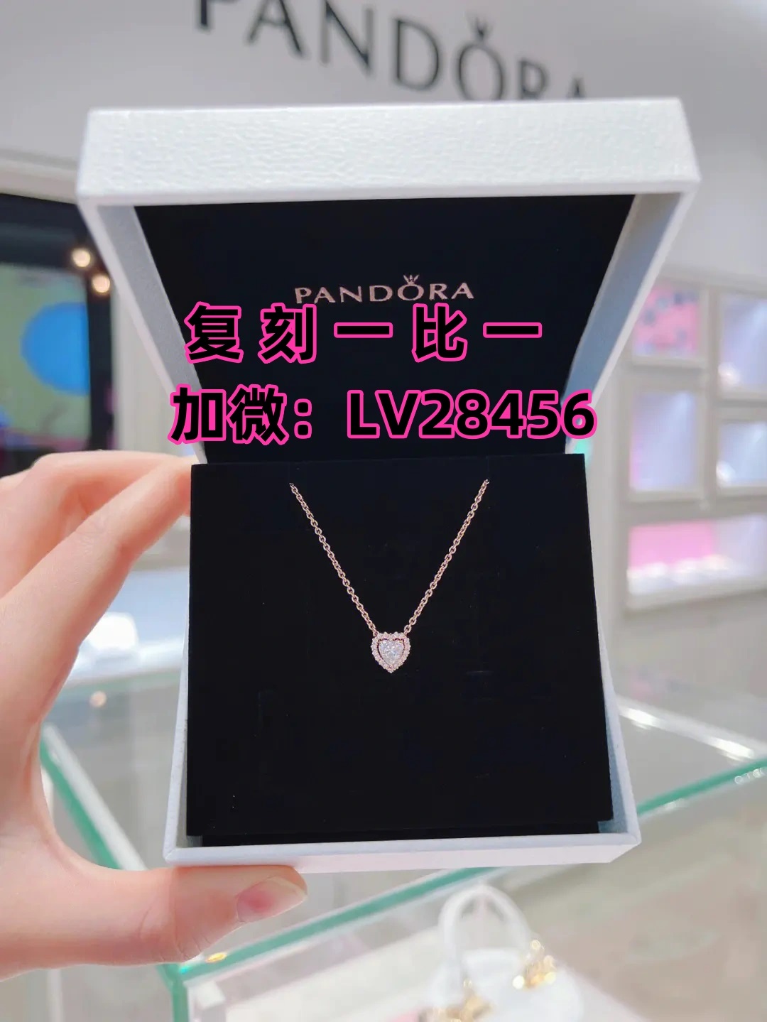 潘多拉1