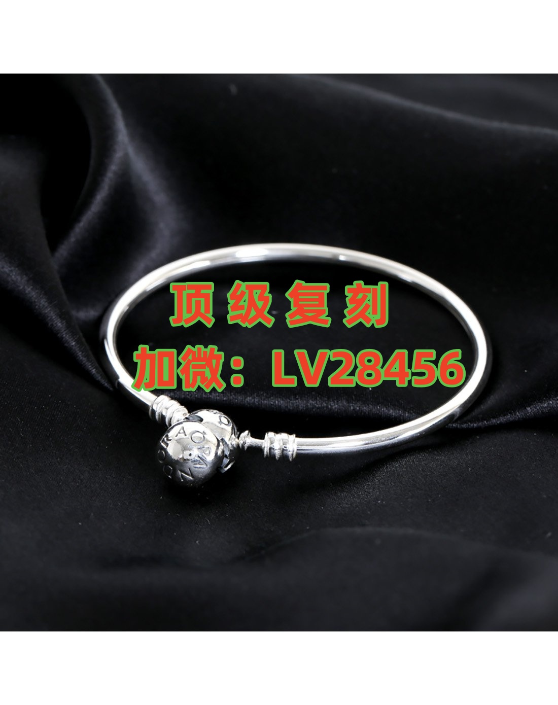 潘多拉 (2)