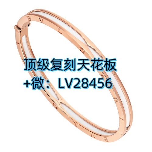 宝格丽4