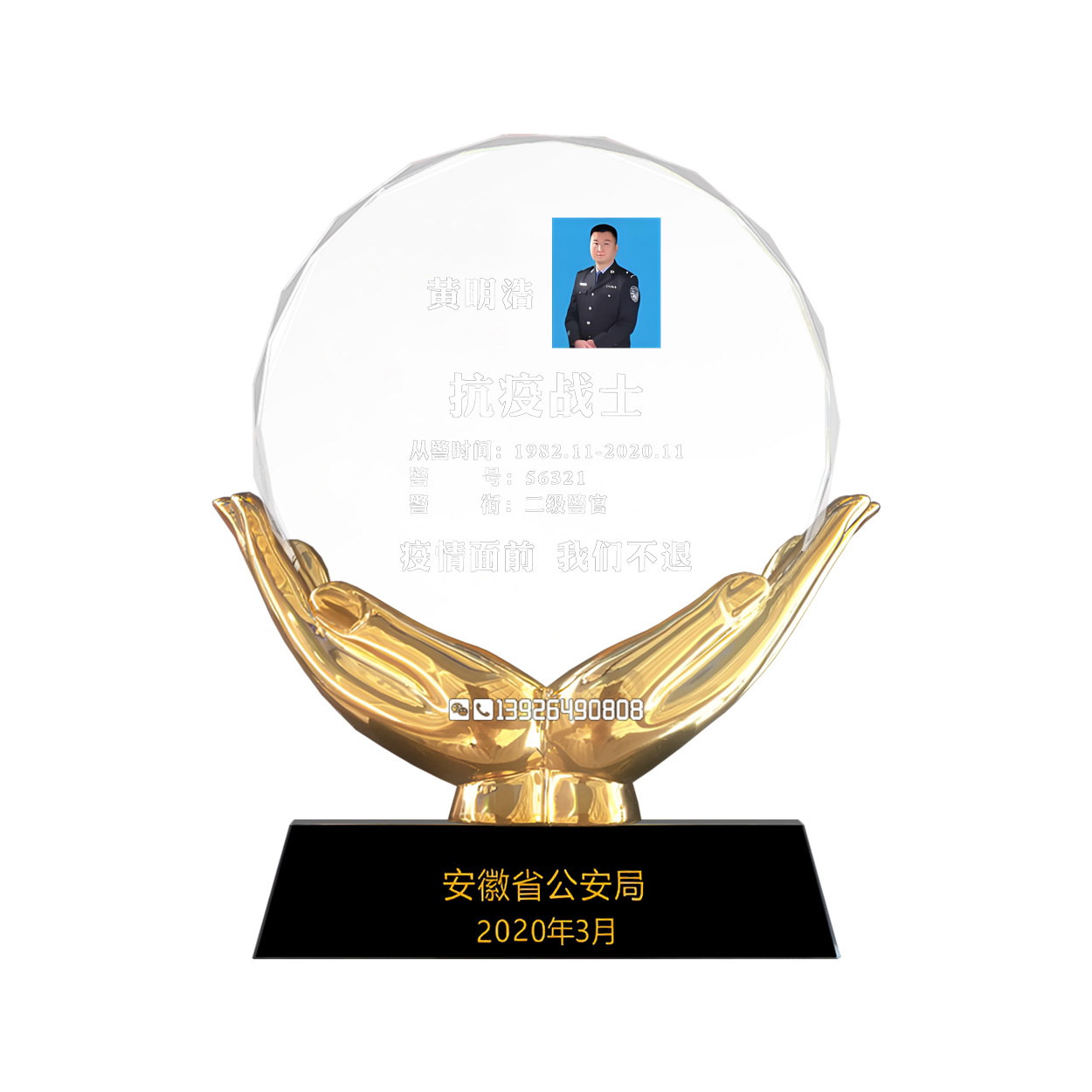 双手捧太阳花奖牌-黑底2-低底_139水印