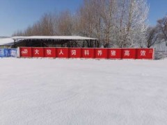 四川自贡户外喷绘广告村口到村尾，家家有福利