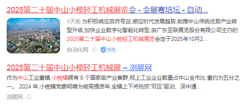 点击打开原图 图片6